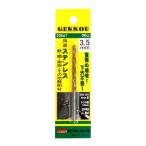 ＢＩＣ ＴＯＯＬ 月光ドリル 3.5mm GKP3.5