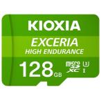 ショッピング配送日指定 キクオシア KIOXSIA microSD メモリーカード 128GB KEMU-B128G