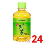 . глициния ..~. чай зеленый чай 280ml×24 кейс распродажа 