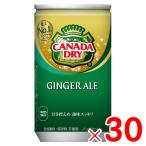 炭酸飲料