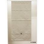  полный nes беспроводной затенитель от солнца s рычаг затемнение бежевый 45×120cm L6228 [ производитель прямая поставка * оплата при получении не возможно *. распределение не возможно * рассылка регион ограничение ]