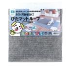  Watanabe промышленность поглощение .. коврик петля 30×30cm адсорбционный коврик домашнее животное коврик серый 9 листов входит KPL-3005