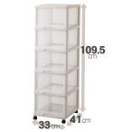 ユニフィット 多段収納ケース 深5段 キャスター付き