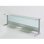 「送料無料」　田窪工業所　TAKUBO/タクボ　カウンタースクリーン　90cm　CSR-90P