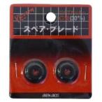 ビクトリー パイプカッター C型 スペア・ブレード アークランズ