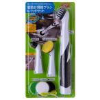 JIC スーパーソニックスクラバー 電動お掃除ブラシ&パッドセット 本体セット