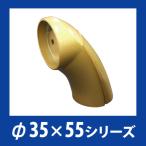  Homme санки end держатель полимер с покрытием Gold UB35E-G поручень детали 
