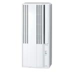 コロナ 窓用エアコン 冷房専用 ウインドエアコン CW-1625R-WS