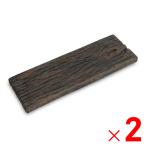 nek стиль шпала способ укладочные материалы панель слипер 650×225×H40mm ×2 шт BD-65-2 [ производитель прямая поставка * оплата при получении не возможно *. распределение не возможно * рассылка регион ограничение ]