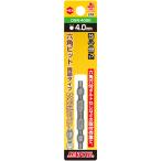 SUNFLAG サンフラッグ 六角ビット 両頭タイプ HEX4.0×65mm DSW-4065
