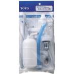 ショッピングトイレ TOTO トイレ補修パーツ ボールタップ THYS2A