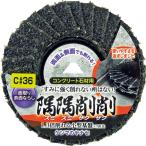 ヤナセ YANASE 隅隅削削 コンクリート石材用 ディスクペーパー 100×15 C#36 SZC02