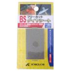 イチグチ　BSフリーカットダイヤシート 「50Ｘ30」#1000　［75704］