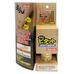 床鳴りピタットミニ RKP-44