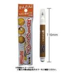 高森コーキ キズかくしカラーペン 15 ピーチ