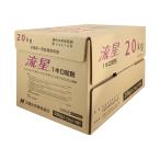 . звезда 1 kilo шарик .20kg