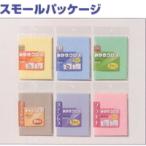 研磨材入り　つや出し布　ポリマール/スモールパッケージ　ステンレスみがき
