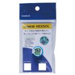 白光 HAKKO 鉛フリー共晶ハンダ Sn-0.7Cu-0.05Ni フラックス無洗浄 φ0.3mm 1m FS511-03101