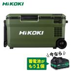 「蓄電池2個付き」ハイコーキ HiKOKI 18V コードレス冷温庫 36L フォレストグリーン UL18DE(WMGZ) 蓄電池・充電器セット＋蓄電池BSL36A18X付