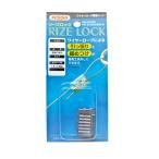  nissa che in Lee z блокировка IYP-20R упаковка Y-291