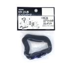 工進 工進エンジンＫＣ26用 エアーフィルター PA-296