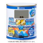 カンペハピオ 水性シリコン遮熱屋根用 0.7L ぎん黒
