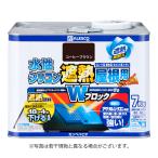 カンペハピオ 水性シリコン遮熱屋根用 7K コーヒーブラウン