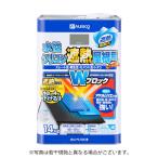 遮熱塗料、断熱塗料