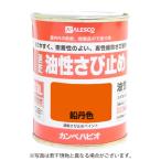 メーカー欠品中 次回11月中旬入荷予定です カンペハピオ 速乾 油性さび止めペイント 0.1L 鉛丹色 エンタン