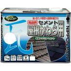 ニッペホームプロダクツ 水性セメント屋根かわら用 7kg 新マルーン