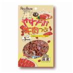 ペッツルート やわらか牛肉つぶ 80g