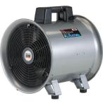 TRUSCO[トラスコ] ハンディジェットファン 軸流ファン／ハネ外径290mm[HJF-300][送風機]