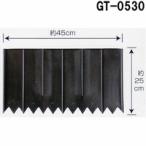 30個/60枚まで1個口 土のストッパーワイド 2枚組み GT-0530