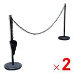  большой mDAIM торцевая дверь подставка высота 90cm× длина 3m черный ×2 комплект цепь подставка 