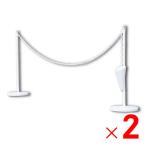  большой mDAIM торцевая дверь подставка высота 90cm× длина 3m белый ×2 комплект цепь подставка 