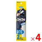 ko Logo ro запасной лента Smart 2 шт входить C2420 ×4 шт продается в комплекте 