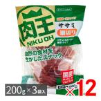 Yahoo! Yahoo!ショッピング(ヤフー ショッピング)肉王 国産 無着色 ササミ 細切り 愛犬用スナック（間食用） 600g（200g×3袋入）×12パック ケース販売