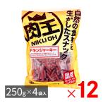 Yahoo! Yahoo!ショッピング(ヤフー ショッピング)肉王 国産 チキンジャーキー 愛犬用スナック（間食用） 1kg（250g×4袋入）×12パック ケース販売