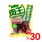 Yahoo! Yahoo!ショッピング(ヤフー ショッピング)肉王 国産 ササミ姿干し ソフトタイプ 九州産鶏肉ササミ使用 愛犬用スナック（間食用） 200g×30パック ケース販売