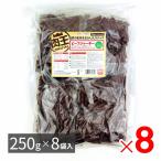 Yahoo! Yahoo!ショッピング(ヤフー ショッピング)肉王 国産 ビーフジャーキー カットタイプ 愛犬用スナック（間食用） 2kg（250ｇ×8袋入）×8パック ケース販売