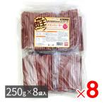 Yahoo! Yahoo!ショッピング(ヤフー ショッピング)肉王 国産 チキンジャーキー ステックタイプ 愛犬用スナック（間食用） 2kg（250ｇ×8袋入）×8パック ケース販売