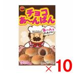 brubon шоко .~...40g×10 шт продается в комплекте 