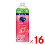花王 キュキュット ピンクグレープフルーツの香り つめかえ用 700ml ×16個 ケース販売