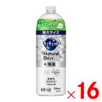 花王 キュキュット Natural Days+除菌 無香性 つめかえ用 700ml ×16個 ケース販売