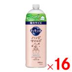 ショッピングキュキュット 花王 キュキュット ハンドマイルドカモミールの香り つめかえ用 680ml  ×16個 ケース販売