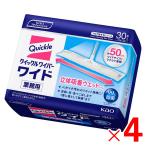 花王 クイックルワイパー 立体吸着ウェットシート業務用 30枚 ×4個 セット販売