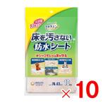  Uni * очарование teo clean пол . грязный . нет водонепроницаемый сиденье 10 листов входит ×10 пакет кейс распродажа 
