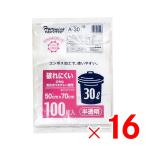 ハミングパック 半透明ポリ袋 30L 100枚 エンボス A-30 ×16個 セット販売