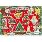 Christmas Poster クリスマスポスター【幼児・小学生・中学生にオススメ 英語教材・ポスター】