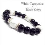 Yahoo! Yahoo!ショッピング(ヤフー ショッピング)【内周約17cm】パワーストーン　ブレスレット　バングル　天然石　ホワイトターコイズ オニキス10986827